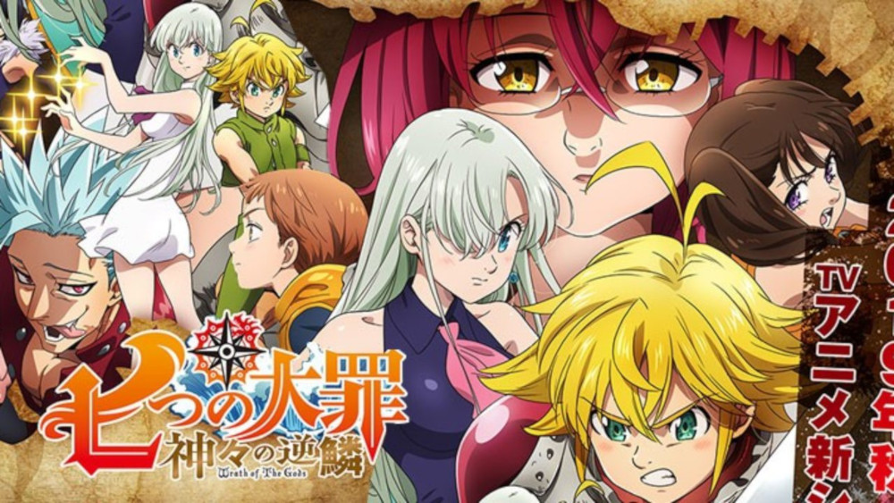 The Seven Deadly Sins: Wrath of the Gods The Seven Deadly Sins: Wrath of the Gods